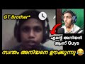 GT Trolling his Brother😂 | ചേട്ടൻ അനിയനെ ഊക്കുന്നു