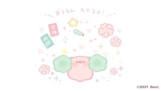 ショーとんアニメ（ぽてぽてこぶたちゃんシリーズ）#おうえん - YouTube