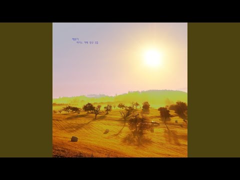 Ver 커피향이 좋아 no YouTube