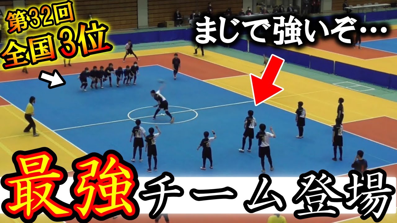 【ドッジボール】全国3位を追い詰めた最強チーム登場!! 第32回 春の全国大会 レイクイーストファイヤーズ【滋賀県代表】VS埼玉フォルティス【埼玉県代表】