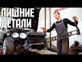 БЕНТЛИ АКАДЕМИКА #3 \ УСТАНОВКА АКПП И СИСТЕМЫ ОХЛАЖДЕНИЯ