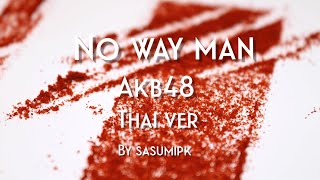 No way man AKB48 / Thai ver
