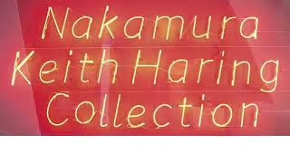 中村キース・ヘリング美術館 Nakamura Keith Haring Collection