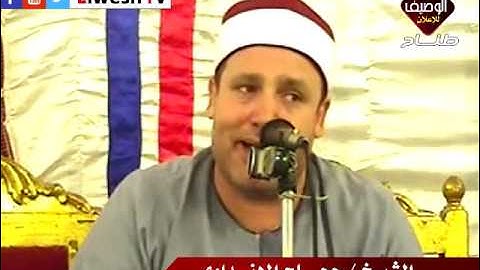 تلاوة تاريخية من طبيب القلوب الشيخ حجاج الهنداوى ورائعة الانبياء