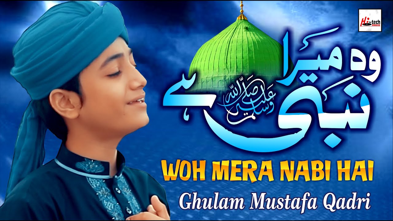 Best  Most Beautiful Naat 2022  Woh Mera Nabi Hai  Ghulam Mustafa Qadri  Kids Special Nasheed