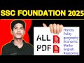 हजारों की PDF AND NOTE FREE || FREE Hendwritten Note PDF download