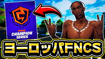 フォートナイトハレンチ組み合わせ フォートナイトハレンチ組み合わせ