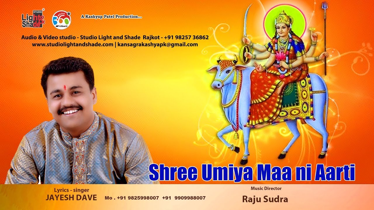 Umiya Mataji Ni Aarti -JAYESH DAVE - YouTube