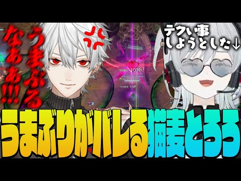 【The k4sen FF14】葛葉さんに近接ジョブならではの「うまぶり」がバレてしまう麦かもです!- FINAL FANTASY XIV|© SQUARE ENIX【猫麦とろろ切り抜き動画】