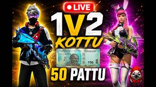 🔥 1v2 KOTTU 💸 ₹50 PATTU | Only Real Pro Players Can Win! 😈#freefire #live #giveaway #explore #viral