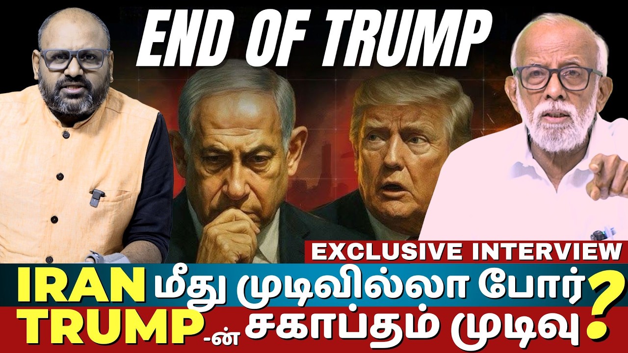 Will the Trump Era Come to an End with an Endless War on Iran? Special Interview with Balakrishnan