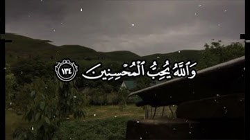 تلاوة هادئة للشيخ محمد اللحيدان   {وَسارِعوا إِلى مَغفِرَةٍ مِن رَبِّكُم }