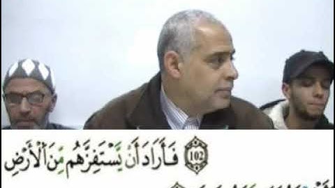 إملاء سورة الإسراء الآيات من 99إلى 110
