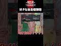 【WarThunder】惑星好きな自走榴弾砲発表