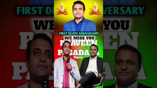 Praveen Pagadala garu First Death Anniversary #praveenpagadala#death#anniversary#love#shorts#viral