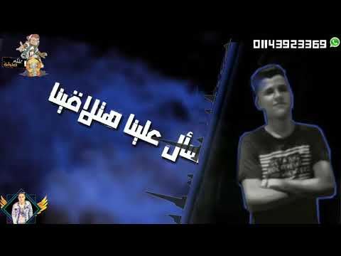   اجدد حاله واتس مهرجان خالصه مخلاصه عصام صاصا سامر المدنى