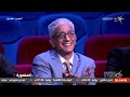 أكدب عليك مع بسملة مودرن ستوديوز 