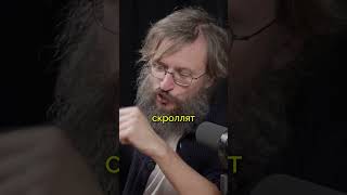 Миллионы лет эволюции ради этого? Станислав Дробышевский  #дробышевский #наука #биология