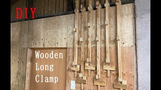 廃材から木製ロングクランプの作成動画　WoodenLongClamp