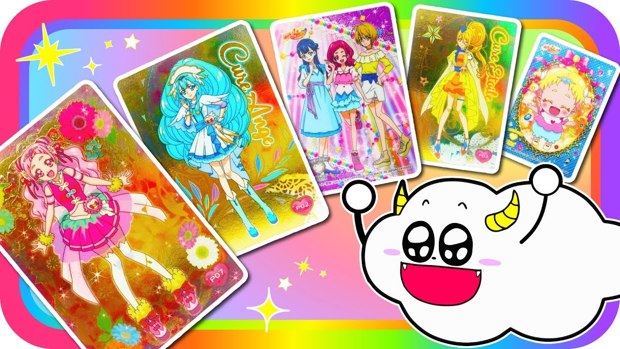 HUGっとプリキュア！キラキラカードグミ】を大量かいふう♪♪新しい