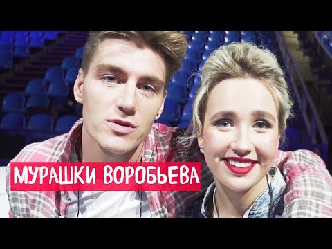 Прыгнула в толпу/Дуэт с Воробьёвым/Драка артистов Black Star