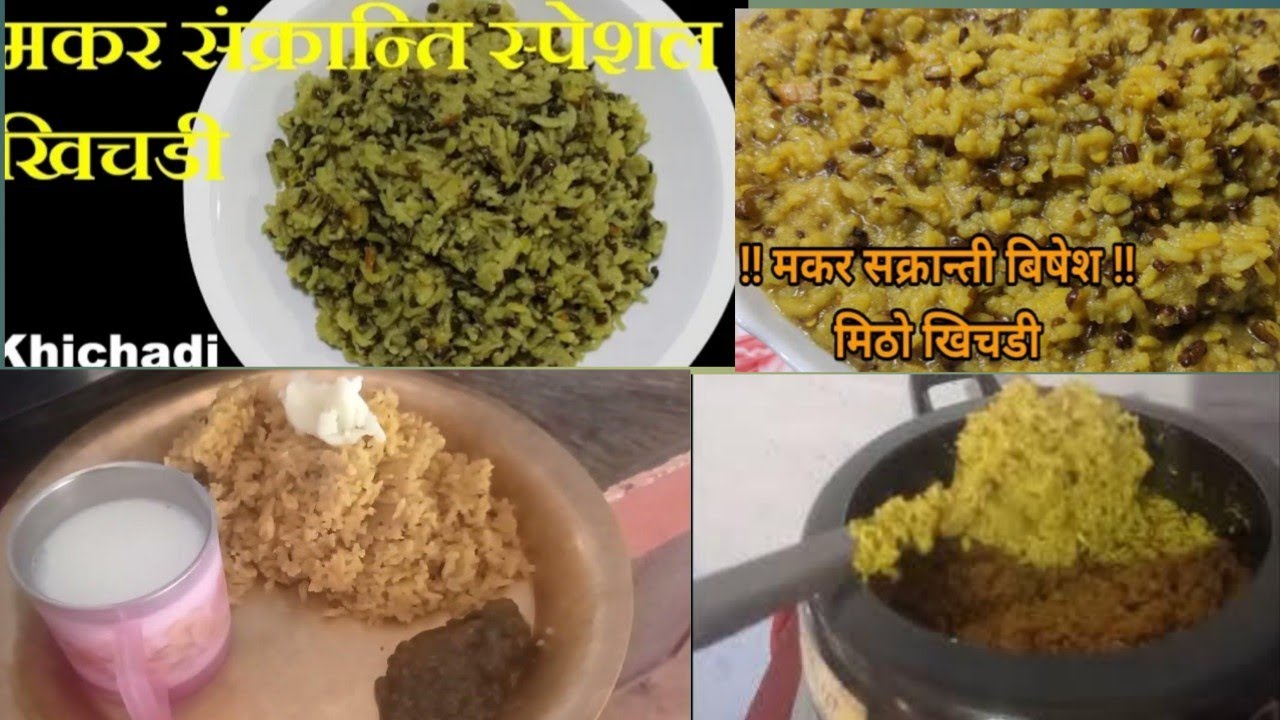 mas KO dal ra chabal KO khichadi😊 subscribe to my channel please