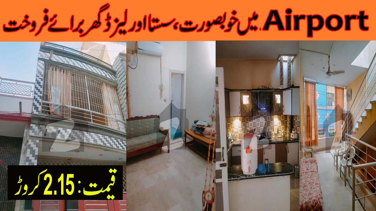 120 Sqyd House For Sale Airport, Karachi, Sindh YouTube