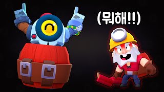 다이너 폭탄 탑승!