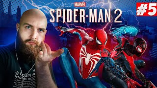 Marvel's Spider-man 2 ➤ прохождение на ПК ➤ Часть 5