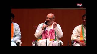 Union Hm Amit Shah Ends Two-Day Visit To Assam Here S What Amit Shah Said At The Press Conference?