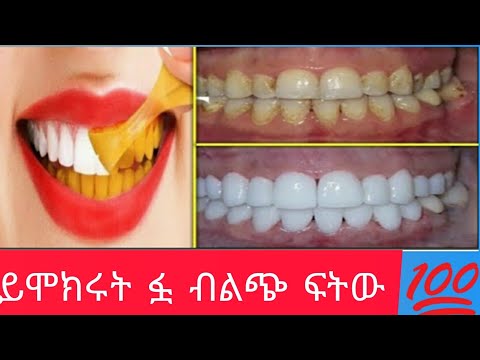 ቪዲዮ: ካሮት ሙፍ ከሐመል ፍሬ ጋር