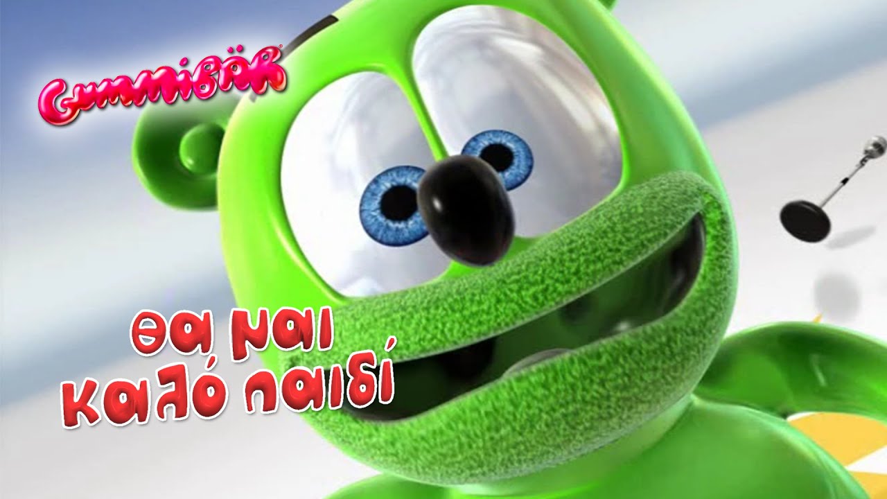 The Gummy Bear Song - Full Greek Version - Gummibär - YouTube