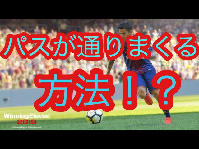 糞プレス ウイイレ16 ディフェンスクリニック プレスの向き Youtube