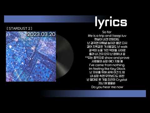 키모엘 (Kimo:L) - 비가와도 (Through The Rain) (Feat. Rredrain) 가사(lyrics)
