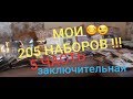 МОИ 205 НАБОРОВ !!! 5 ЧАСТЬ(ЗАКЛЮЧИТЕЛЬНАЯ) \ВЫШИВКА БИСЕРОМ(наборы и схемы)