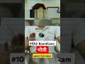 Board Exam Fear 😯😨 | How to overcome Exam Fear ? #10thboardexam #boardexam #10thboardexam2025 #fear