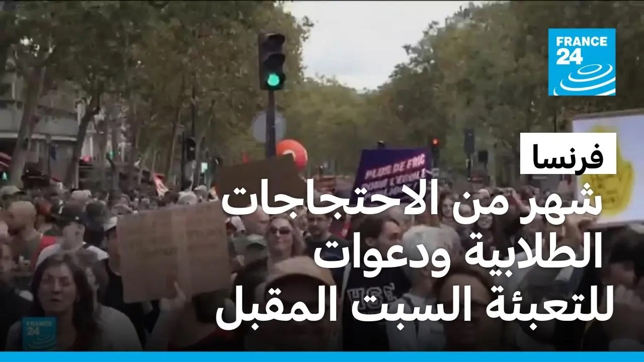 ��� �� ���������� �������� ������ ������� ����� ������
 - نشر قبل 31 دقيقة
