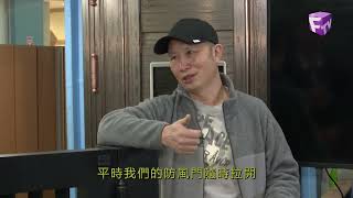 Security door - Jacky Fairchild interview 