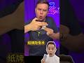 Card Vanishing and Reappearing Trick #Magic Tutorial纸牌隐身闪现术#魔术教学