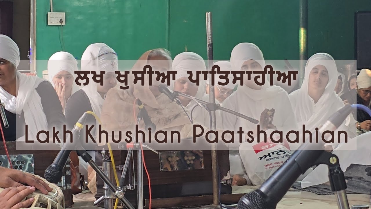 Lakh Khushian Paatshaahian - Gurbaani Kirtan Seva - Surinder Kaur. 