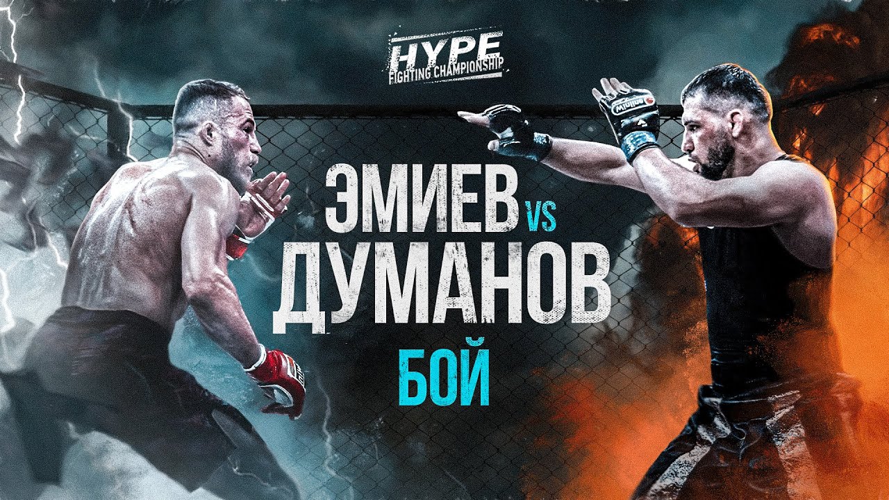 Бой ИСЛАМ ДУМАНОВ vs АРБИ ЭМИЕВ | Альфредо vs Олимпиец Мусукаев ...