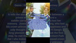 Download Lagu MOON RIVER (2025) Genre Historical, Romance, Fantasy, Epi-14/#MoonRiver/#foreverstar/#asianthings786 MP3 Download Lagu MOON RIVER (2025) Genre Historical, Romance, Fantasy, Epi-14/#MoonRiver/#foreverstar/#asianthings786 MP3