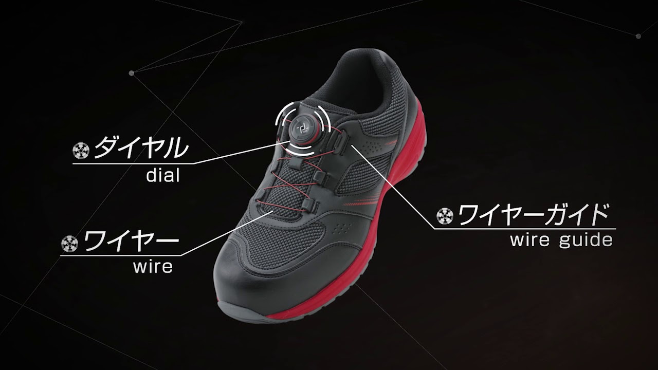イグニオ IGS1057TGF 安全靴 JSAA(A種) TGFセンタータイプ 耐滑ソール【送料無料】
