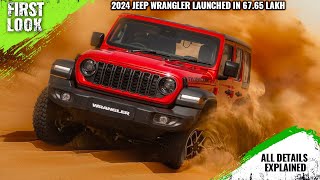 2024 Jeep Wrangler Facelift Launched - Price From 67.65 Lakhs -Explained All Spec, Features And More