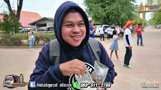 มันๆ แม่ฮ้าง   ด้อง ด๋อง - รถแห่ทัศน์เจริญซาวด์