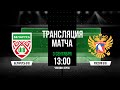 Беларусь U18 - Россия U18 | 03.09.2022 | Товарищеский матч