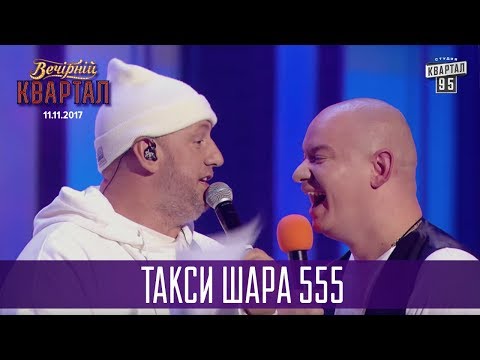 Такси шара 555 и другие рекламные ролики от MOZGI