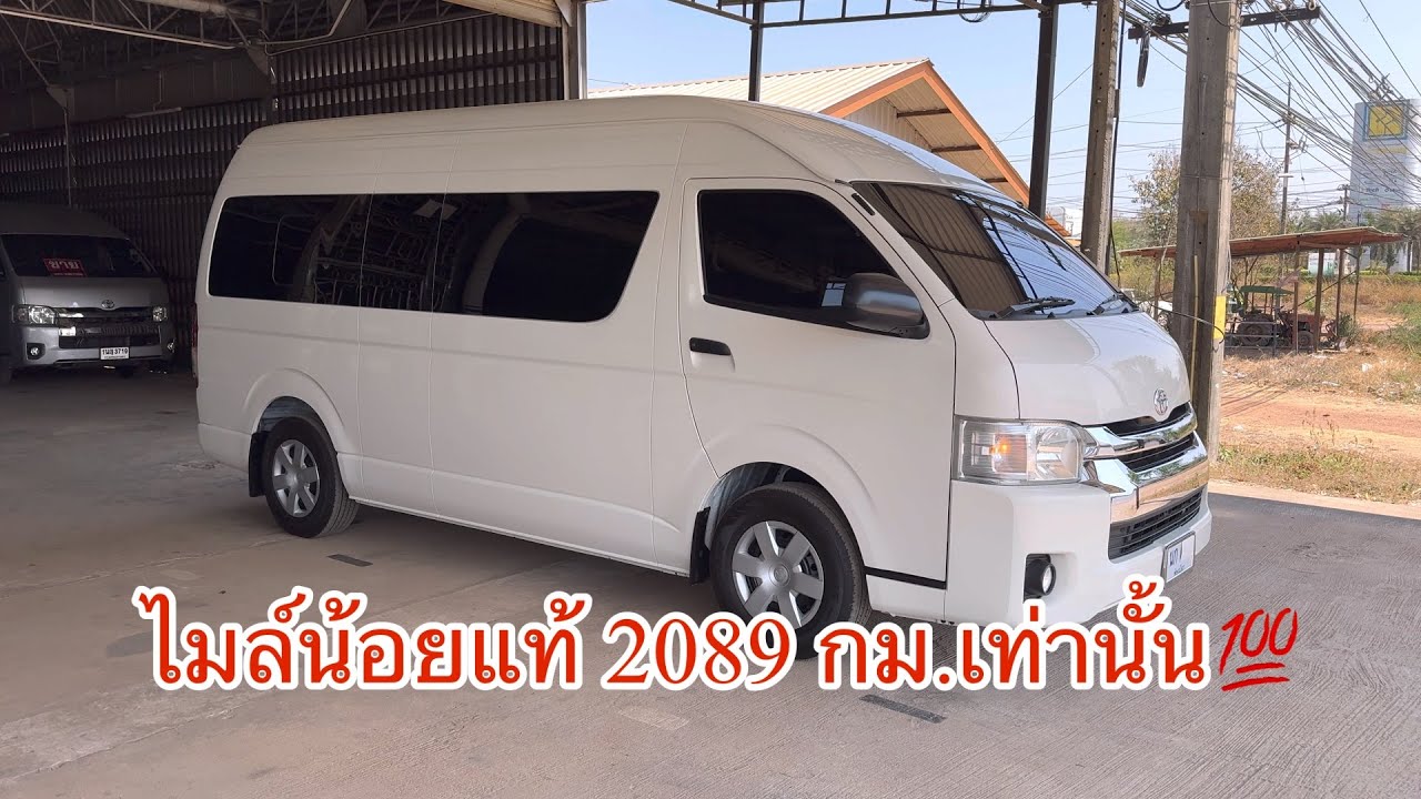 เหลือจะเชื่อ‼️ถ้าไมล์ไม่แท้ยกรถให้ฟรีเลยจร้า💕