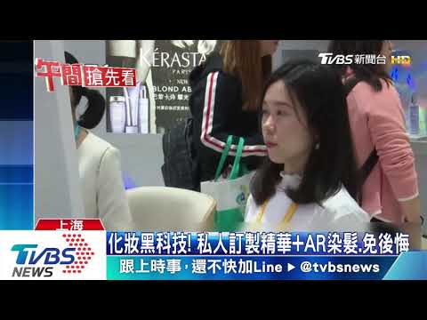 真實版「畫皮」 人造仿生皮膚纖維、卸妝靠手撕