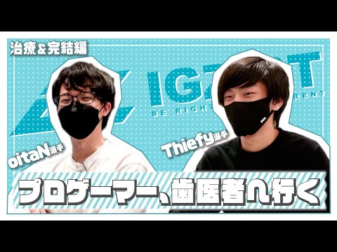 【IGZIST】磨き残しを徹底除去！歯垢を顕微鏡で見たら衝撃のものが…